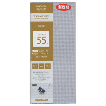 COSMO Metallic Lamé Embroidery Cloth for Cross Stitch  - 14ct Silver Grey/Silver, Image