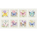 A cream panel with 8 tiles of spread butterflies on a floral background.