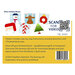 The back of the Holiday Wreath Quilt Block Pattern. 