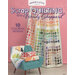 Cover of Scrap Quilting with Wendy Sheppard featuring a colorful quilt and a turquoise chair.