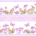 Scanned swatch of the borderstripe, demonstrating color and scale of the print.