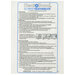 The back of the Heat N Bond EZ Print Featherlite iron-on adhesive with instructions for use.