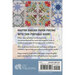 Back cover of a guidebook on English paper piecing, featuring colorful quilt block designs and text.