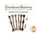 7 skeins of embroidery floss isolated on a white background. 