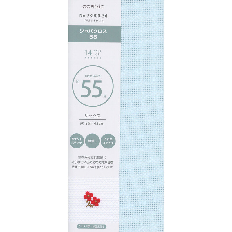 Image of Aida cloth packaging that demonstrates the difference in color between white paper and saxe blue fabric